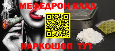 герыч Комсомольск-на-Амуре