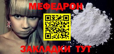 герыч Комсомольск-на-Амуре
