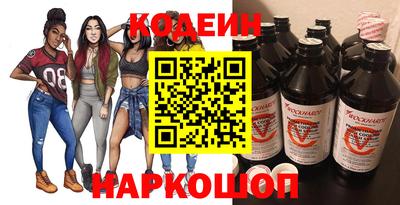 герыч Комсомольск-на-Амуре