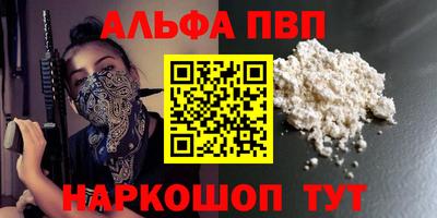 герыч Комсомольск-на-Амуре