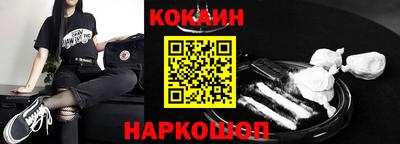альфа пвп VHQ Конаково