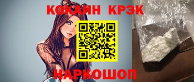 синтетический гашиш Коммунар