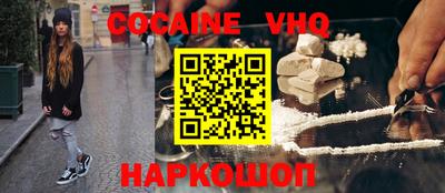 альфа пвп VHQ Конаково