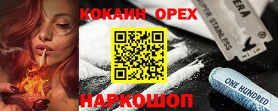альфа пвп VHQ Конаково