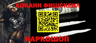 альфа пвп VHQ Конаково