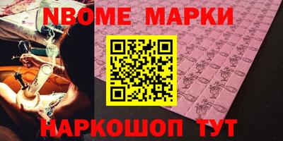 альфа пвп VHQ Конаково