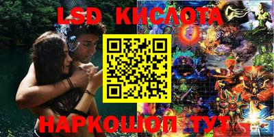 альфа пвп VHQ Конаково