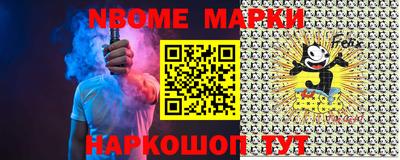 альфа пвп VHQ Конаково