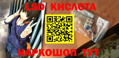 герыч Комсомольск-на-Амуре