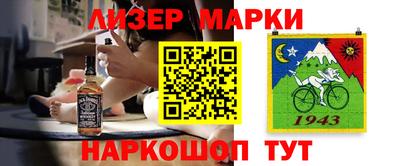 синтетический гашиш Коммунар