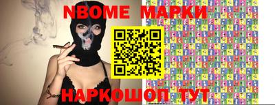 синтетический гашиш Коммунар
