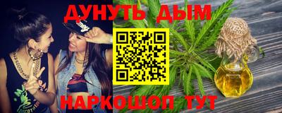 альфа пвп VHQ Конаково