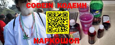 синтетический гашиш Коммунар