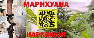 синтетический гашиш Коммунар