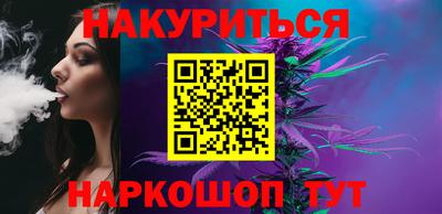 герыч Комсомольск-на-Амуре