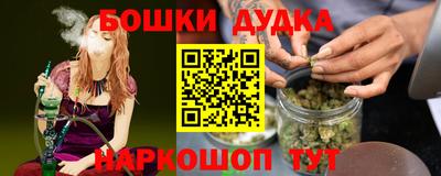 синтетический гашиш Коммунар