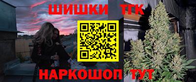 альфа пвп VHQ Конаково