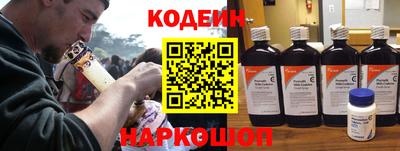 синтетический гашиш Коммунар