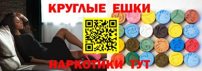 альфа пвп VHQ Конаково