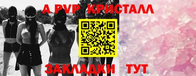синтетический гашиш Коммунар