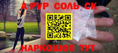 герыч Комсомольск-на-Амуре