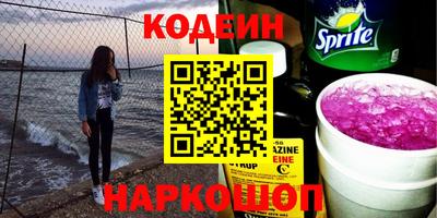 синтетический гашиш Коммунар