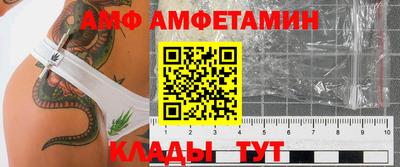 альфа пвп VHQ Конаково