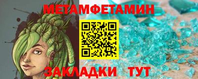 альфа пвп VHQ Конаково