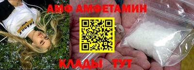 герыч Комсомольск-на-Амуре