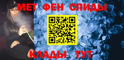 герыч Комсомольск-на-Амуре