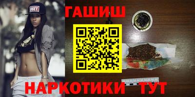 синтетический гашиш Коммунар