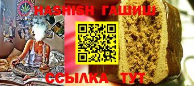 синтетический гашиш Коммунар
