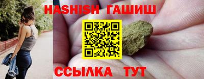 альфа пвп VHQ Конаково