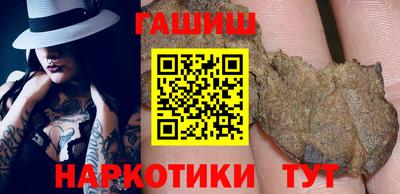 синтетический гашиш Коммунар