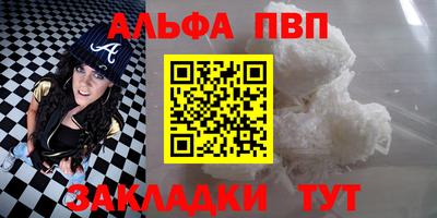 герыч Комсомольск-на-Амуре