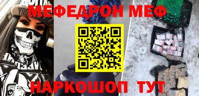альфа пвп VHQ Конаково