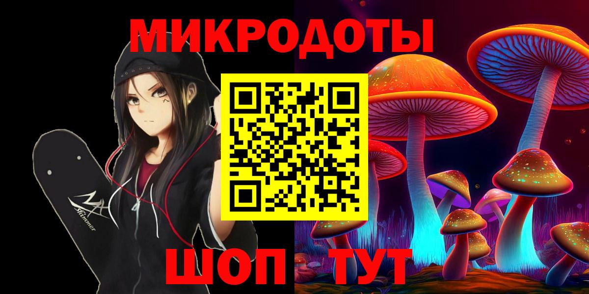 Псилоцибиновые грибы MAGIC MUSHROOMS Ялта